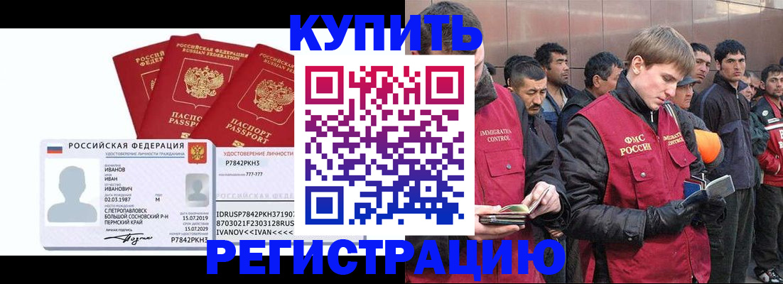 регистрация для школы в Пензе