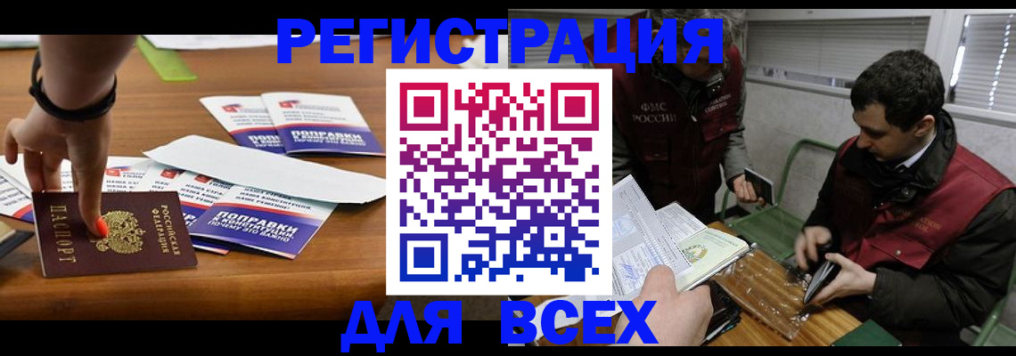 регистрация для школы в Пензе
