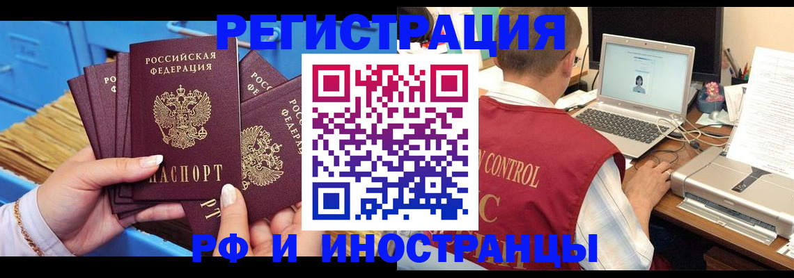 регистрация для дет. сада в Пензе